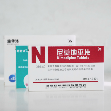 尼莫地平片