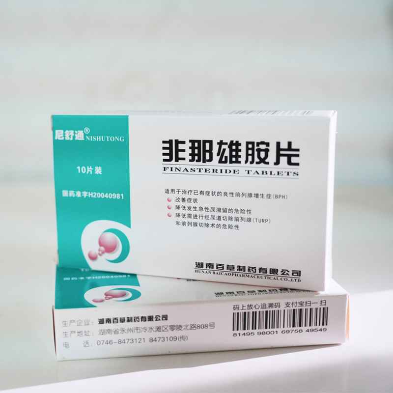 非那雄胺片