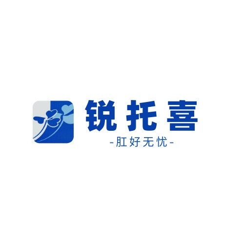锐托喜